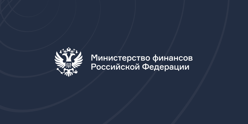 minfin.gov.ru