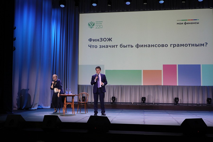 Замминистра Михаил Котюков и блогер Ксения Падерина провели урок по финграмотности в честь 220-летия Минфина