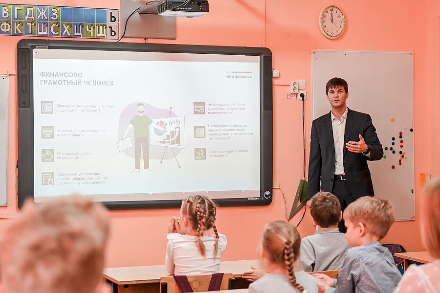 Алексей Яковлев рассказал московским школьникам о финграмотности 