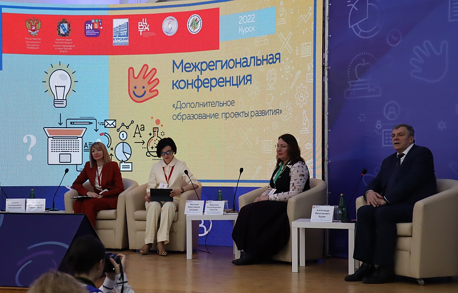 Вероника Сергеева: социальный заказ даст возможность учесть запросы родителей и детей при выборе программ допобразования
