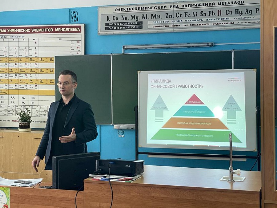Иван Чебесков провел урок по финграмотности для школьников Рязанской области