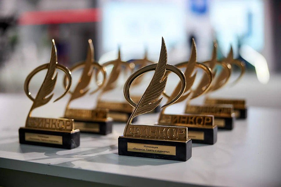 Завершается прием заявок на ежегодную Национальную премию для журналистов «ФИНКОР»