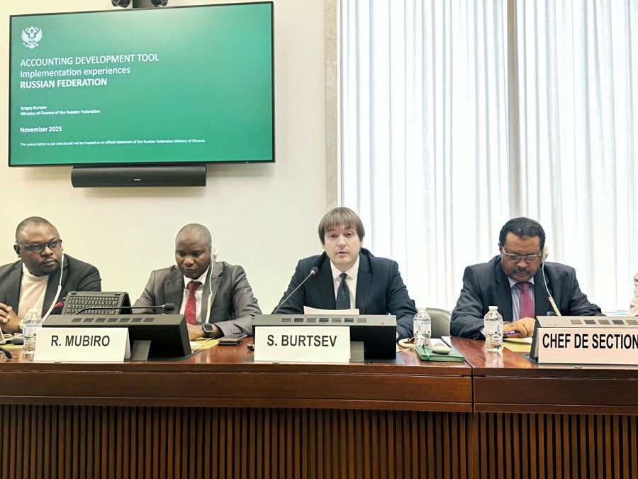 Минфин России принял участие в 42 сессии Межправительственной рабочей группы экспертов по международным стандартам учета и отчетности ООН 