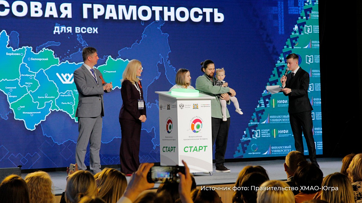 Стартовал девятый этап эстафеты «Мои финансы»: безопасность денег в цифровой среде