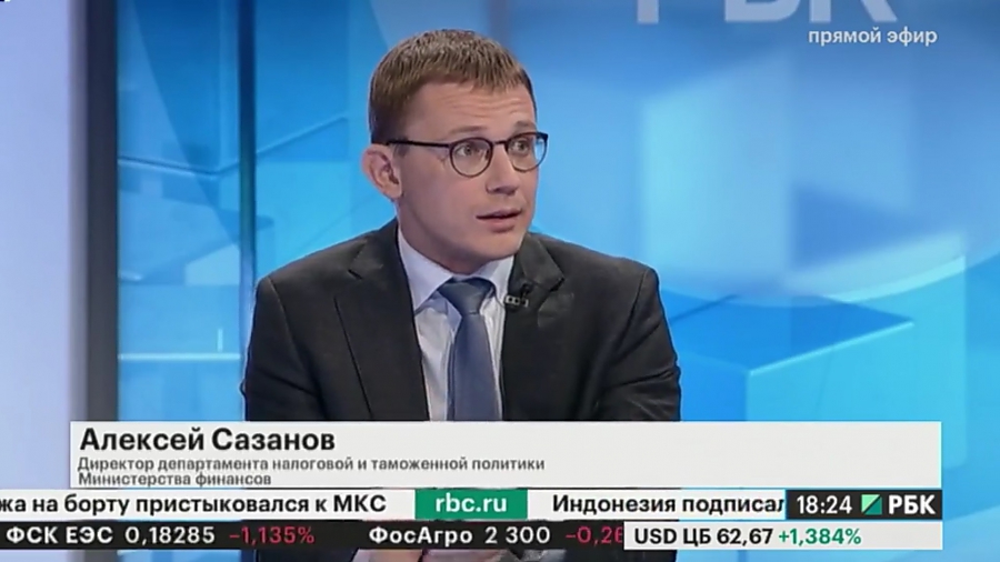 Программа "Левченко. Ракурс" на телеканале РБК-ТВ с участием Директора Департамента налоговой и таможенной политики Алексея Сазанова