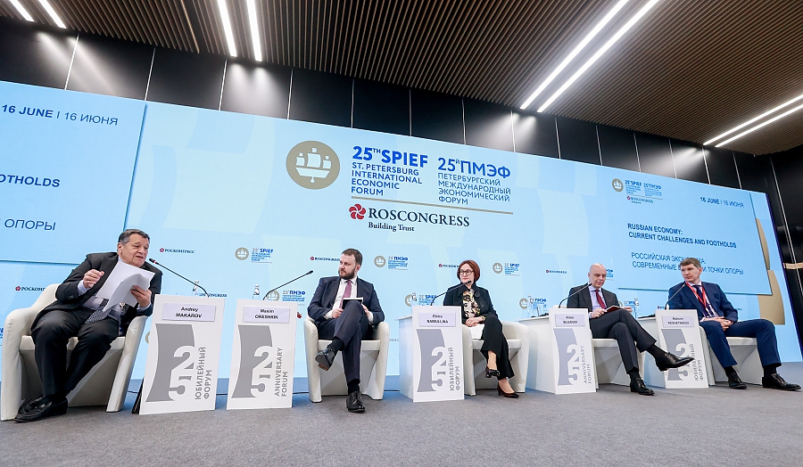 Антон Силуанов принял участие в сессии ПМЭФ-2022 «Российская экономика: современные вызовы и точки опоры» 