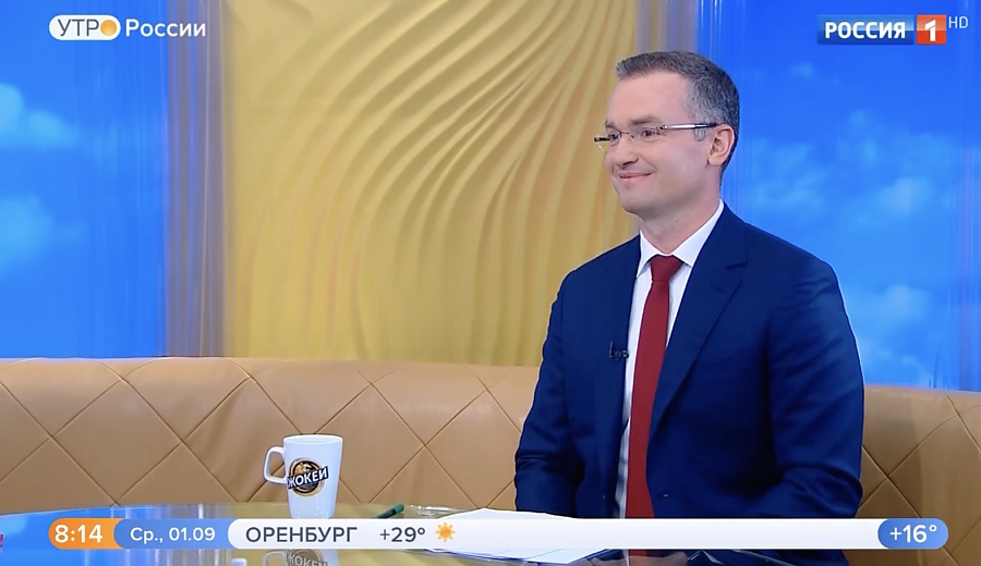 Иван Чебесков рассказал о ключевых правилах при оформлении ипотеки в интервью телеканала «Россия 1»