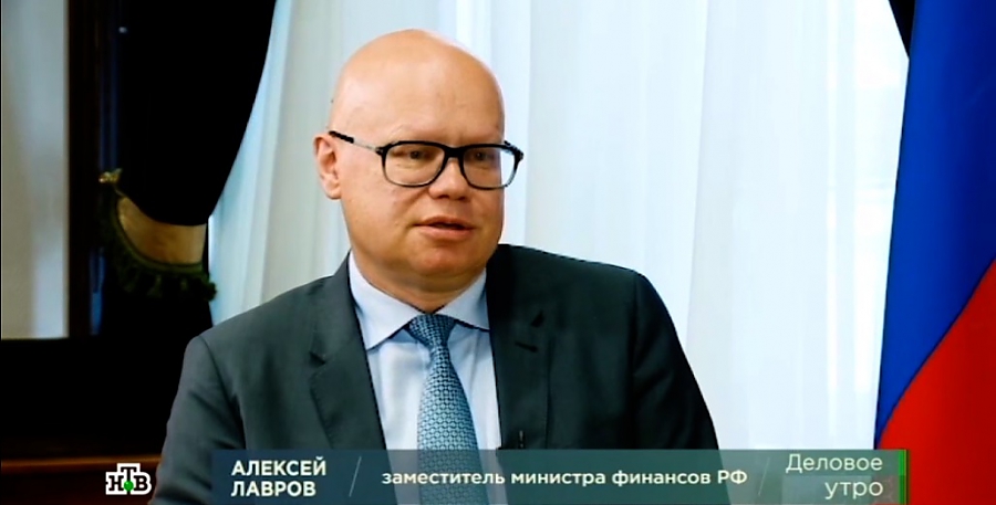Замминистра финансов Алексей Лавров дал интервью телеканалу НТВ в программе "Деловое утро"