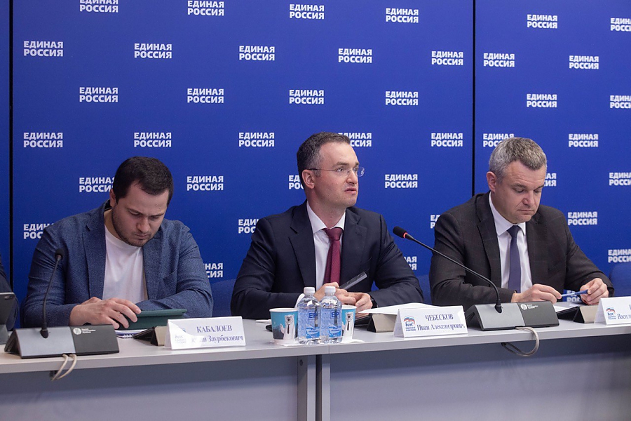 Иван Чебесков рассказал о концепции законопроекта о цифровых активах на форуме Единой России